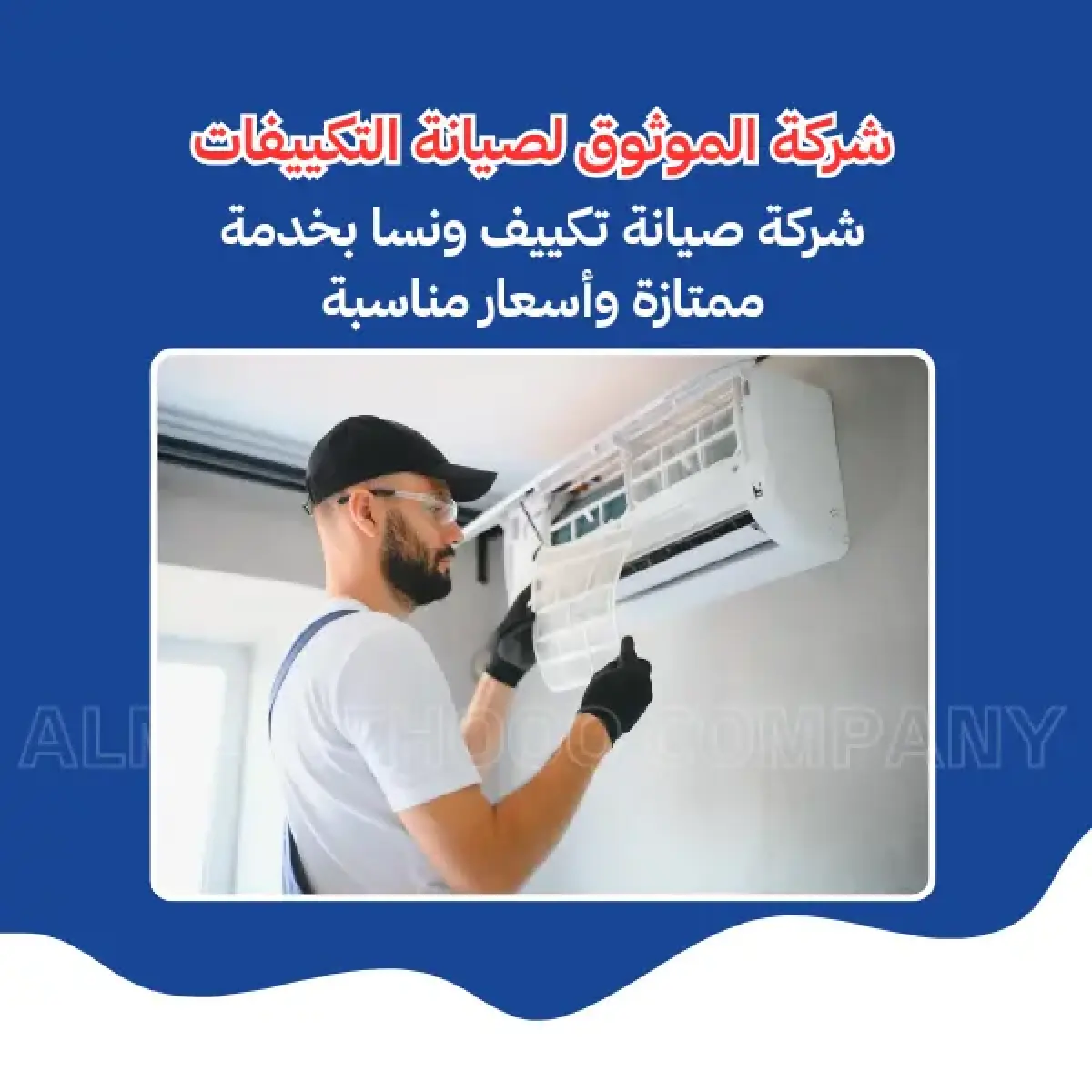 صورة من المعرض